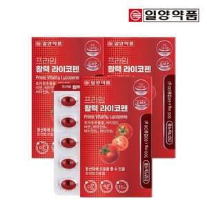 일양약품 프라임 활력 라이코펜 60캡슐 3박스 (6개월분) / 토마토추출물 비타민B 비타민C 항산화