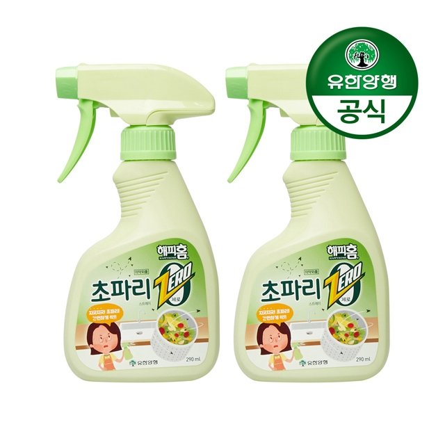 [1+1]유한양행 해피홈 초파리제거 스프레이