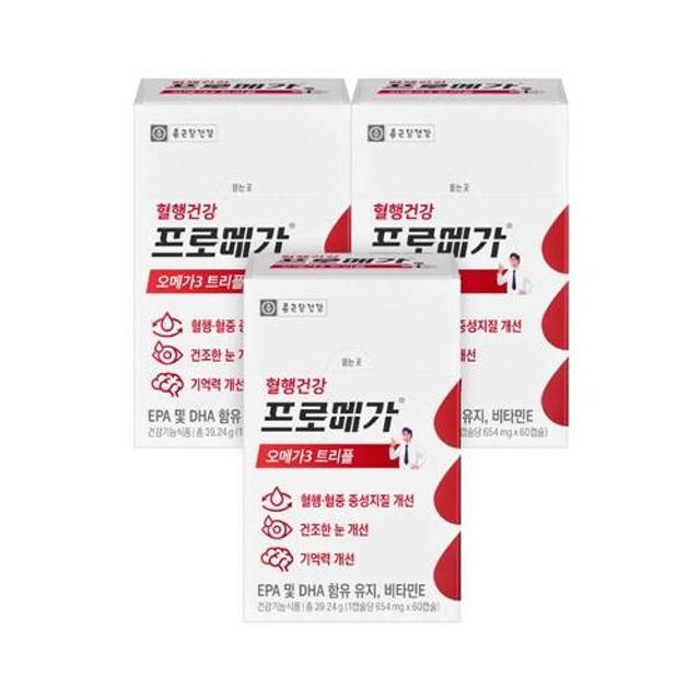 종근당건강 프로메가 오메가3 트리플 3박스