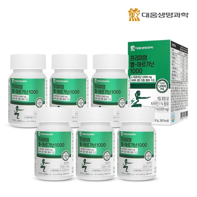 대웅생명과학 프리미엄 L-아르기닌 1000  60정 6병