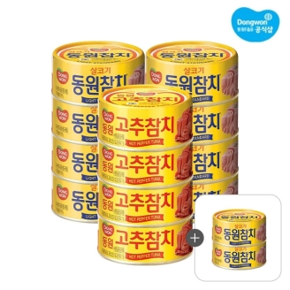 동원 참치 85g 8캔 + 고추참치 85g 4캔 + 증정 참치 100g 2캔