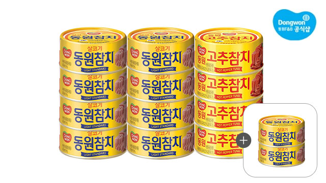동원 참치 85g 8캔 + 고추참치 85g 4캔 + 증정 참치 2캔