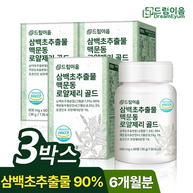 드림이음 삼백초추출물 맥문동 로얄제리 골드 정 3박스 6개월분