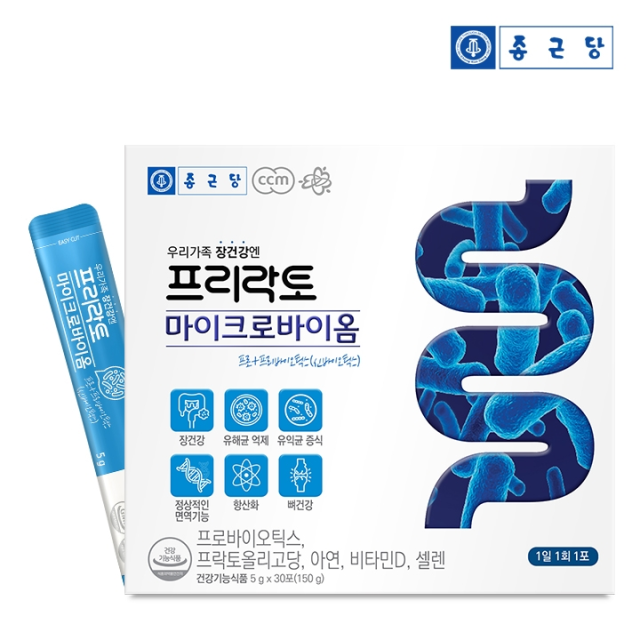 종근당 프리락토 마이크로바이옴 30포 1박스 / 장건강 유산균 분말 가루