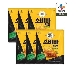 고메 소바바치킨 소이허니 봉 300g x6개