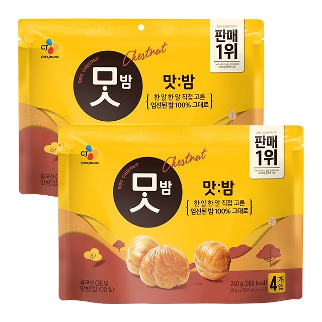 [CJ] 맛밤 60G 4번들 x 2봉 (총8봉)