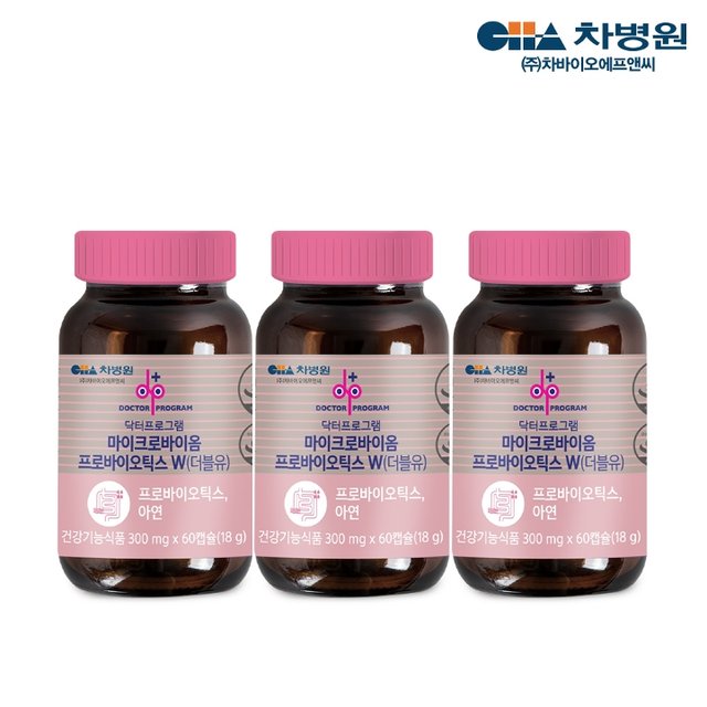[차병원] 차바이오 닥터프로그램 마이크로바이옴 프로바이오틱스W 60캡슐 x 3병 (6개월분)