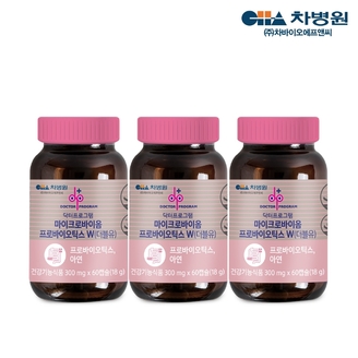 [차병원] 차바이오 닥터프로그램 마이크로바이옴 프로바이오틱스W 60캡슐 x 3병 (6개월분)