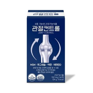 [방송에서만] 관절컨트롤 6개월분 + 6개월분 더! (체험분 1박스 포함)