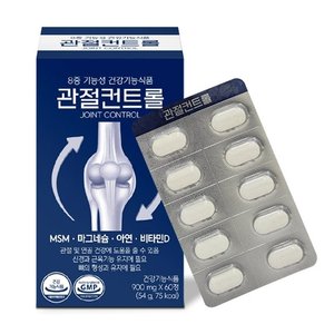 [방송에서만] 관절컨트롤 6개월분 + 6개월분 더! (체험분 1박스 포함)
