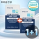 프리온건강 소연골 콘드로이친 MBP 1200  1개+1개