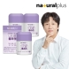 내츄럴플러스 스킨케어 기능성 나티콜 콜라겐 60정 3박스 / 프랑스산 콜라겐 비오틴 피부보습