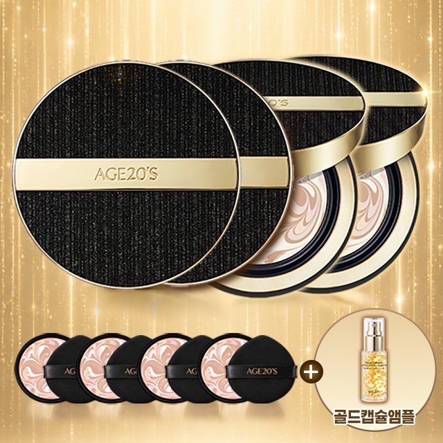 26FW최신상★AGE20S 에센스팩트 골드 볼륨샷 매니아구성(본품4+리필4+골드캡슐앰플)SPF50+ PA++++