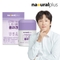 내츄럴플러스 스킨케어 기능성 나티콜 콜라겐 60정 1박스 / 프랑스산 콜라겐 비오틴 피부보습