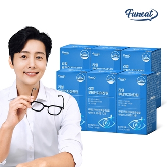 퍼니트 눈건강 리얼 루테인 지아잔틴 6박스 (6개월분)