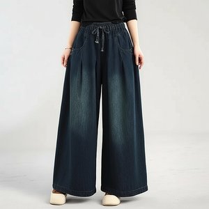 [헬리꽁땡]로사데님밴딩와이드팬츠