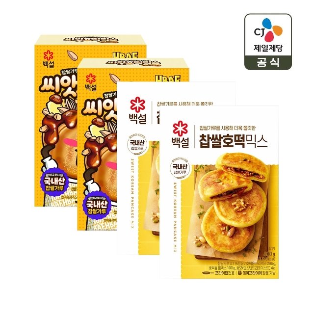 백설 찹쌀 호떡믹스 400g x2개+씨앗 호떡믹스 허니버터맛 310g x2개