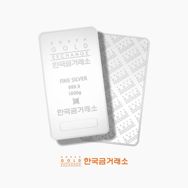 [한국금거래소] 실버바 1Kg (1,000g) 999.9