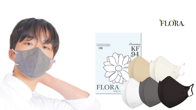 [단하루]플로라 KF94 컬러마스크 200매 