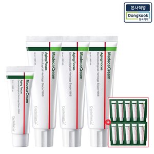 [본사직영] 센텔리안24 마데카크림 에이징 포커스 50ml 3개 + 15ml 1개