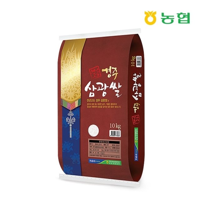 [경주시농협] 천년고도 경주삼광쌀 10kg/당일도정