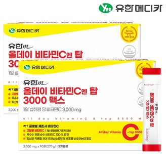 [유한메디카] 올데이 비타민C 엔 탑 3000 맥스 90포x2개(6개월분)