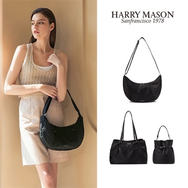 해리메이슨 젤라토백 4종