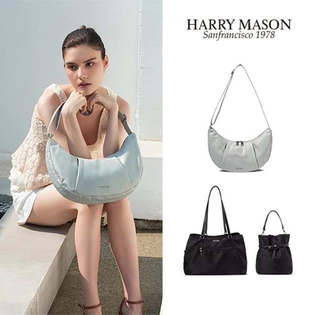 해리메이슨 젤라토백 4종