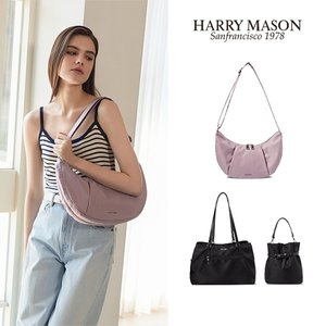 해리메이슨 젤라토백 4종