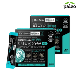 팔레오 네이처락 미네랄 생유산균 맥스 2박스 (2.5g x 60포)