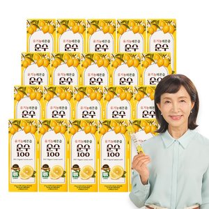 [포당 297원꼴] 세일 정애리의 유기농 레몬즙 순수100 