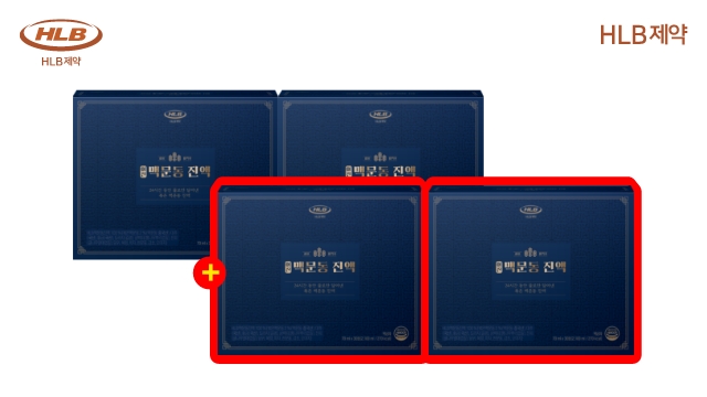 [방송에서만] HLB제약 어진 맥문동 진액 2박스 + 2박스