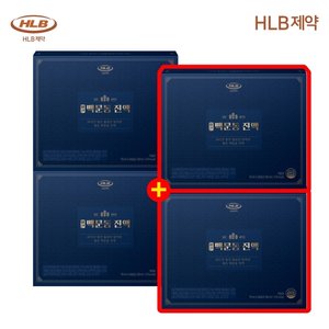 [방송에서만] HLB제약 어진 맥문동 진액 2박스 + 2박스