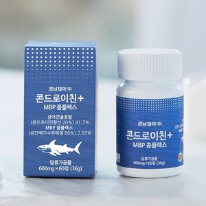 경남제약 콘드로이친 MBP콤플렉스 8개월분