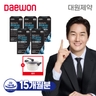 [50％세일] 대원제약 철갑상어 콘드로이친 with MBP 15개월분 + 저압냄비