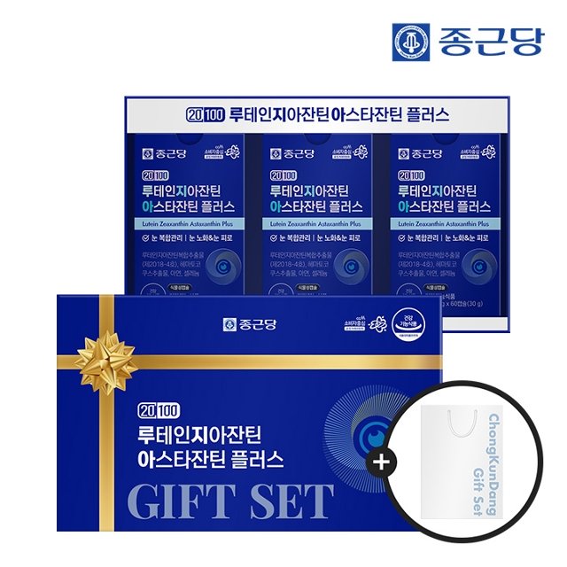 [선물세트] 종근당 20100 루테인지아잔틴 아스타잔틴 플러스 (60캡슐X3박스) 1세트 + 쇼핑백