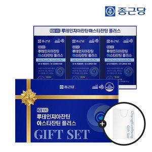 [선물세트] 종근당 20100 루테인지아잔틴 아스타잔틴 플러스 (60캡슐X3박스) 1세트 + 쇼핑백