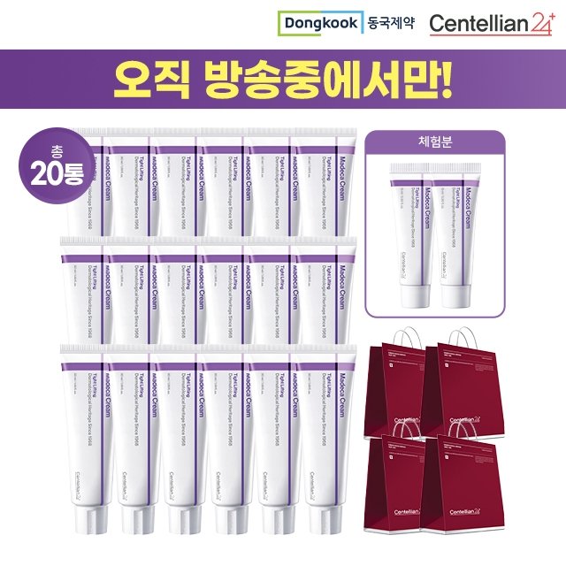 동국제약 마데카크림 더블 패키지 (20통)