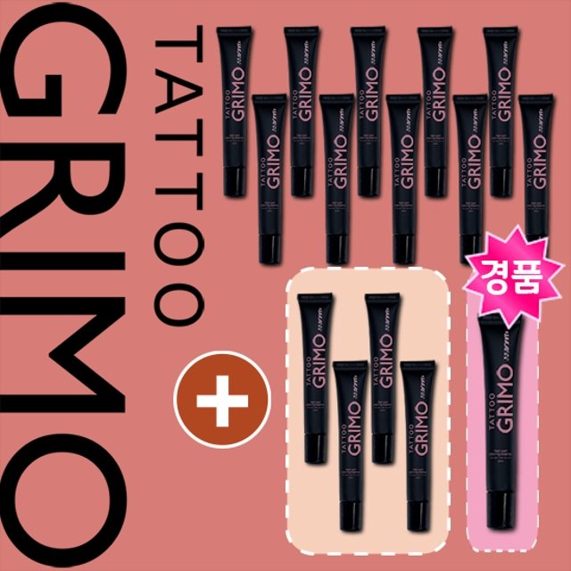 [티페스타] 최다구성, 최대용량, 최저가찬스 5일지속 두피타투 신개념 타투그리모 컬러링 에센스 더블구성(매방송 1분에 1명씩 추첨)