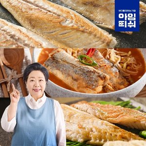 아임피쉬 가시바른 순살생선 3종 [고등어 550g(5개)×1봉 + 갈치 400g(5개)×1봉 + 볼락 500g(5개)×1봉 ]