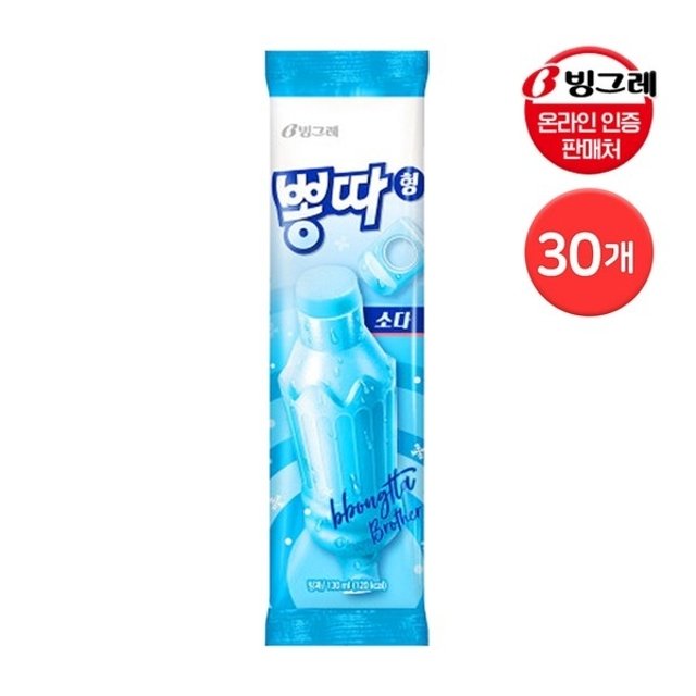 [빙그레]뽕따소다 아이스크림 30개_P315729124