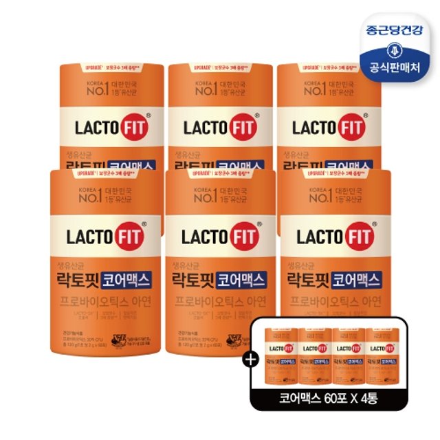 [특집] 종근당건강 락토핏 코어맥스 6통 + 4통 더! (총 20개월분)