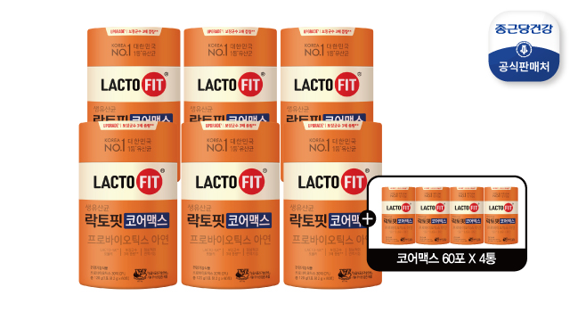 [특집] 종근당건강 락토핏 코어맥스 6통 + 4통 더! (총 20개월분)
