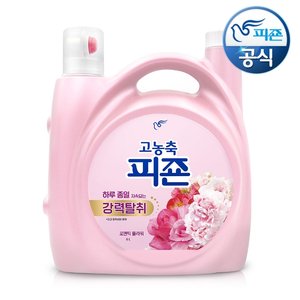 피죤 강력탈취 고농축 오리지널 섬유유연제 6L