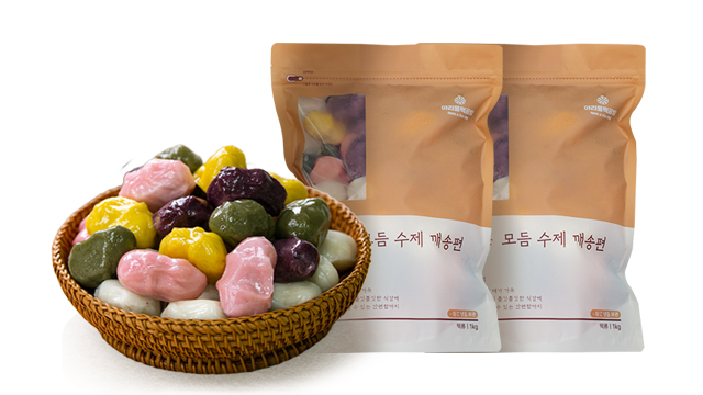  [아리울떡공방] 굳지않는 수제 깨송편 2kg 1kg2팩