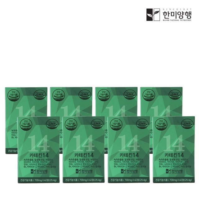한미양행 카테킨 14 녹차 추출물 다이어트 보조제 700mg 8박스