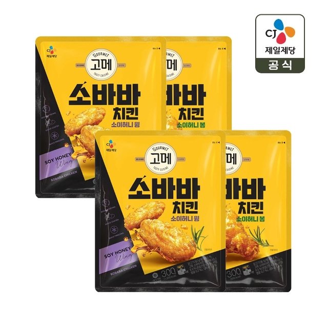 고메 소바바 치킨 소이허니 윙 300g x2개+소이허니 봉 300g x2개