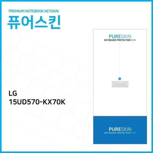 (IT) LG 울트라PC 15UD570-KX70K 실리콘 키스킨 (W191D9B)