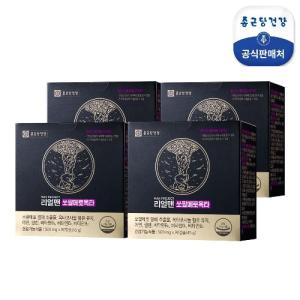 [종근당건강] 리얼맨 쏘팔메토옥타 12개월분