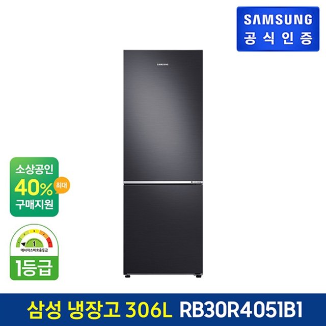 삼성 일반냉장고 RB30R4051B1 306ℓ